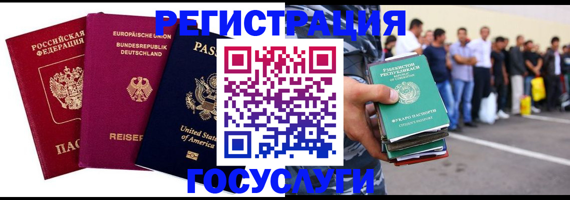 временная регистрация гарантия в Ульяновске