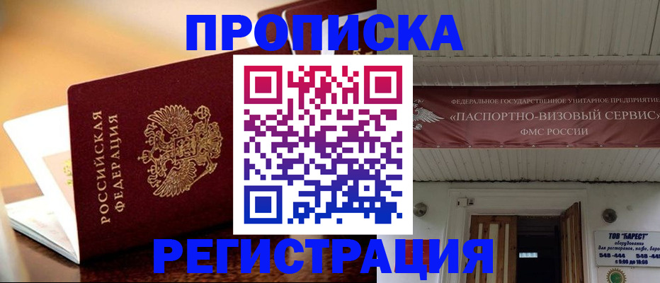 регистрация в Ульяновске